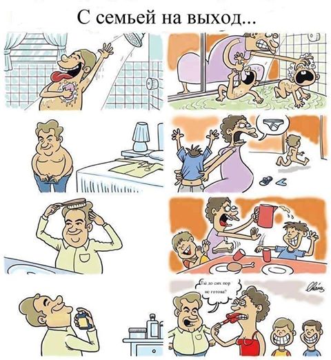 Ответ мужа: