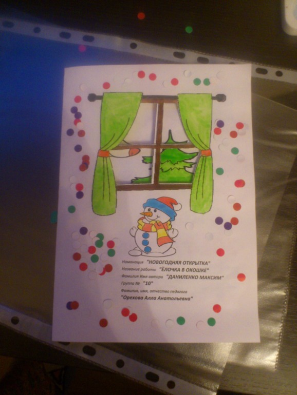 Мои ручки - молодцы