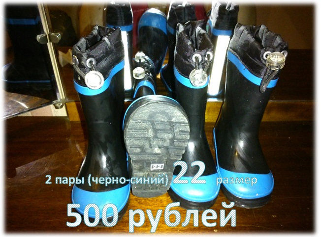 Продаю ботиночки (много двойняшковых пар)