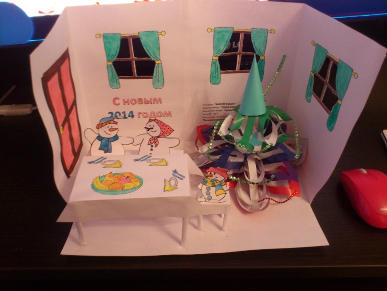 Мои ручки - молодцы