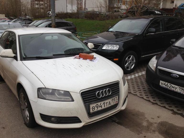 "Черная метка"