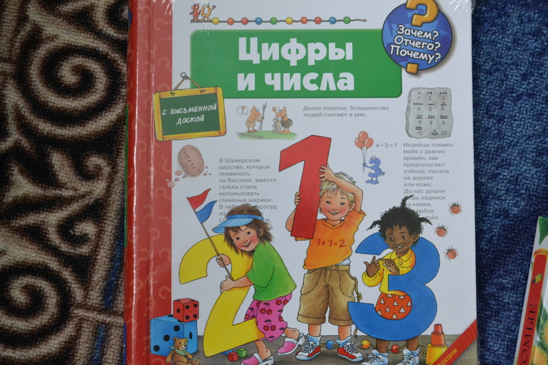 вот, что сегодня купила