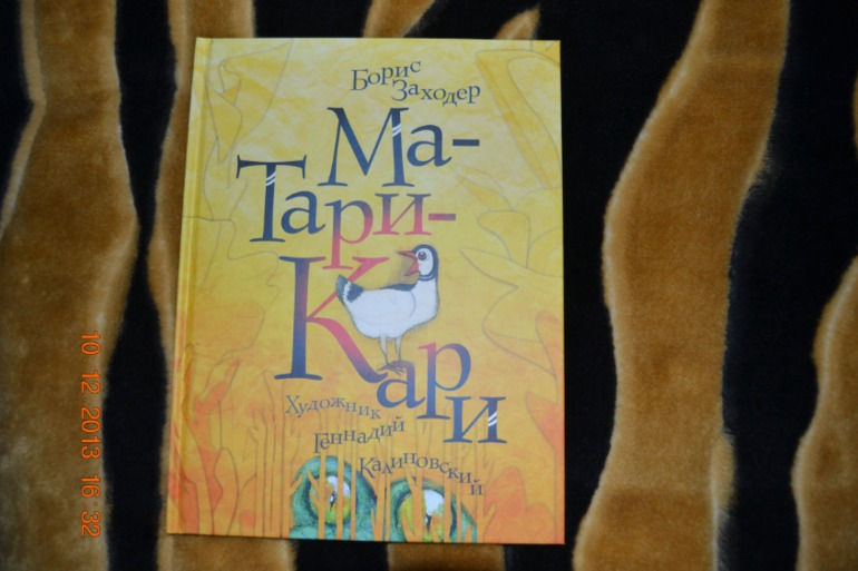 Наше пополнение