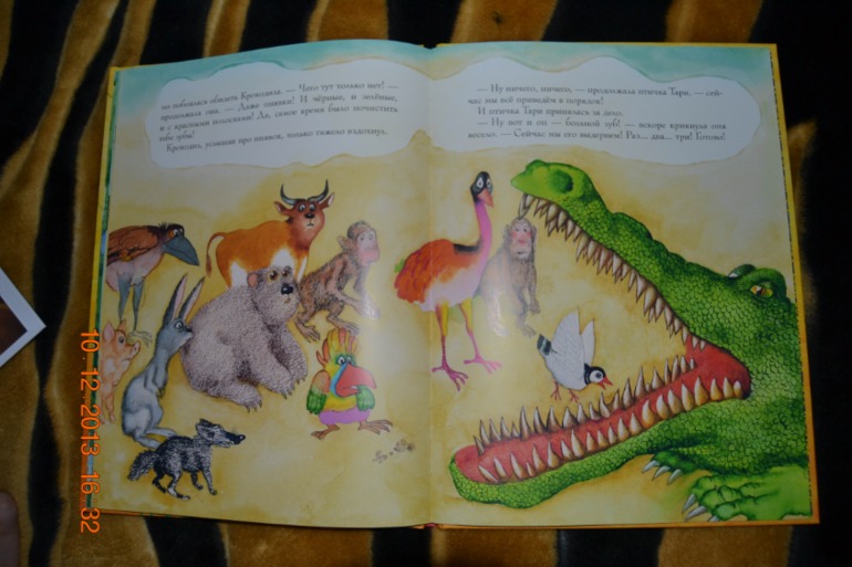 Наше пополнение