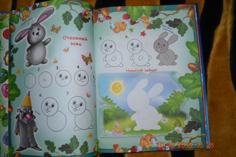 Наше пополнение