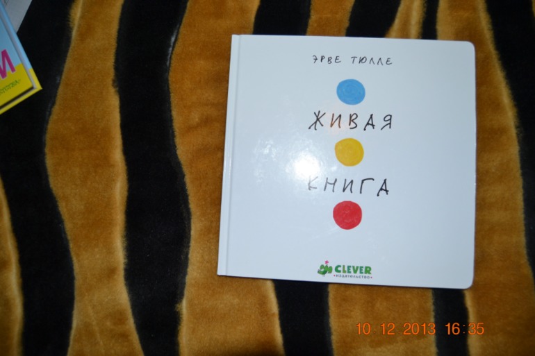 Наше пополнение