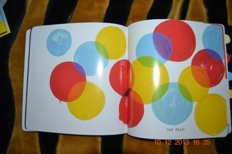 Наше пополнение