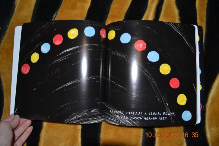 Наше пополнение