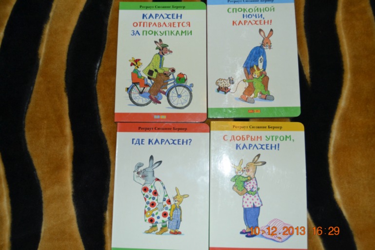 Наше пополнение