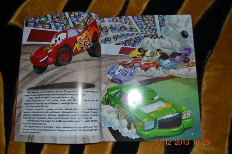 Наше пополнение