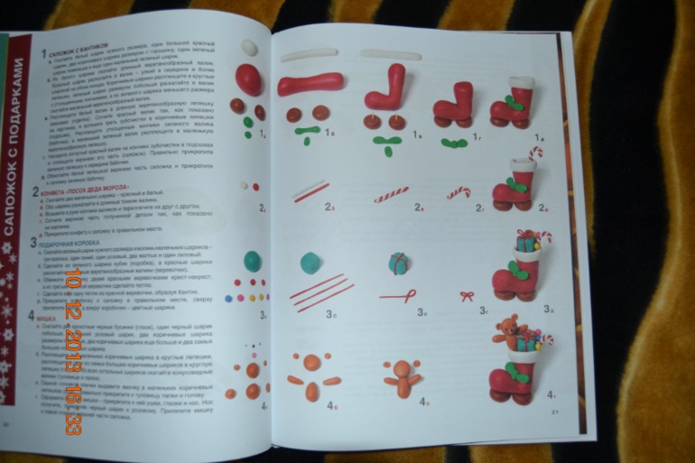 Наше пополнение