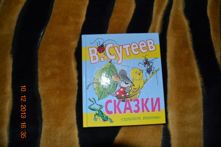 Наше пополнение