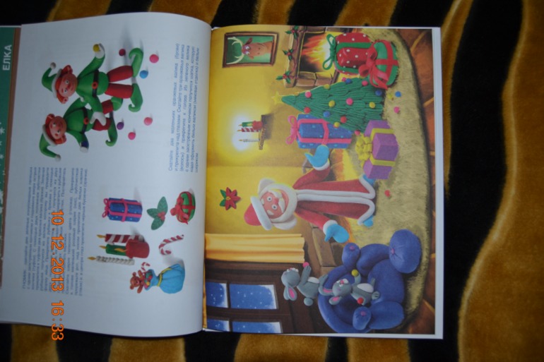 Наше пополнение