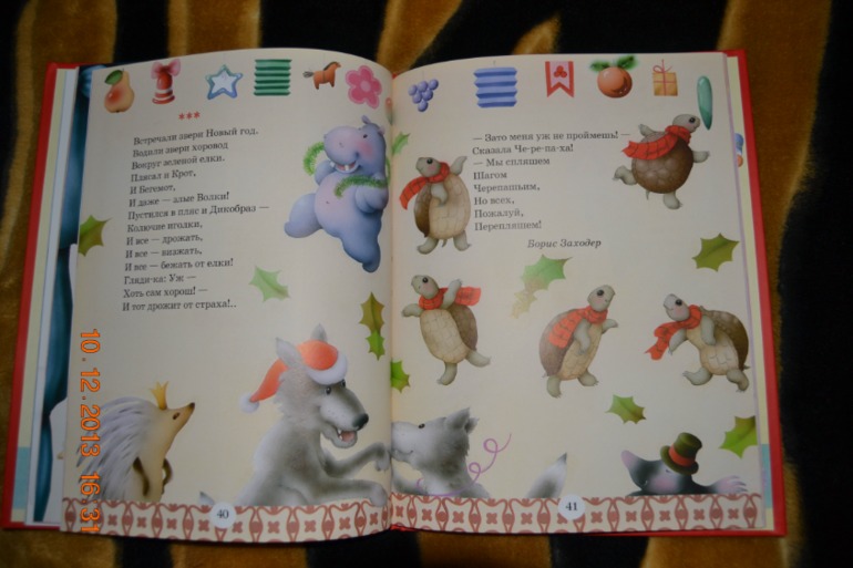 Наше пополнение