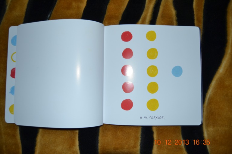 Наше пополнение