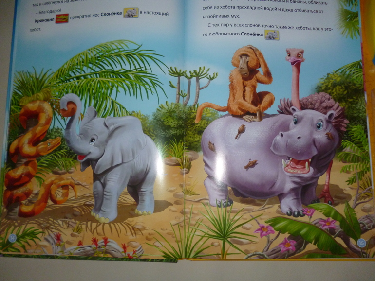 Сказки о животных. Книга с аудиомодулем. Азбукварик.