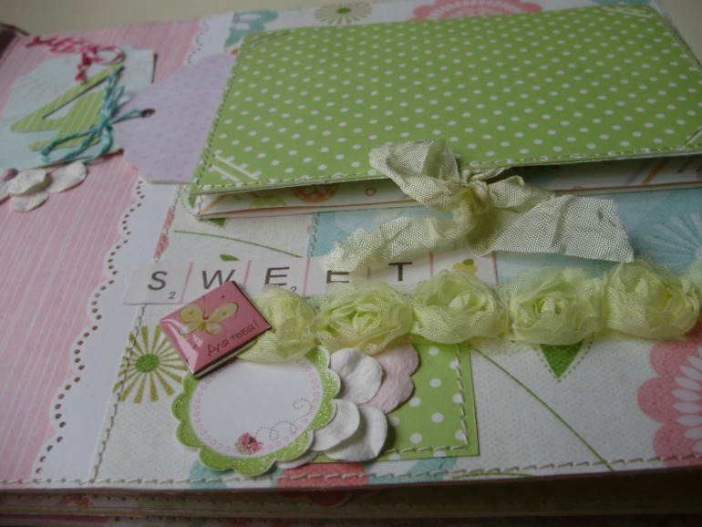 Мой первый альбом.