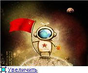 Взлет 68 день 4