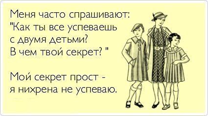 Мой большой секрет)))