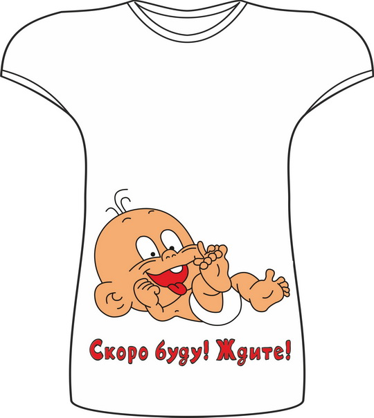 260 руб футболки для беременных