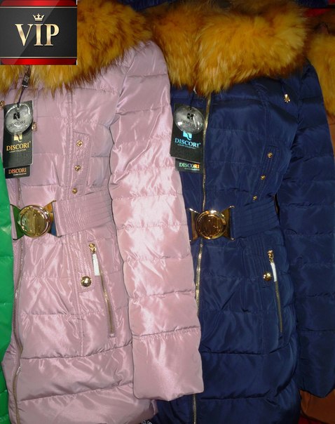 Верхняя одежда. Под заказ. Доставка 10-14 дней