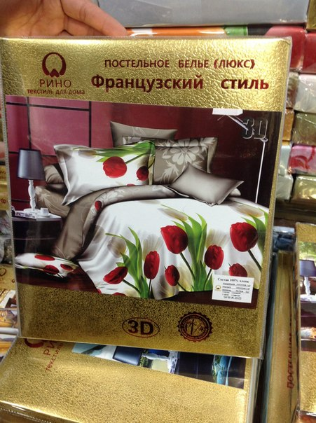 Постельное. доставка 10-14 дней