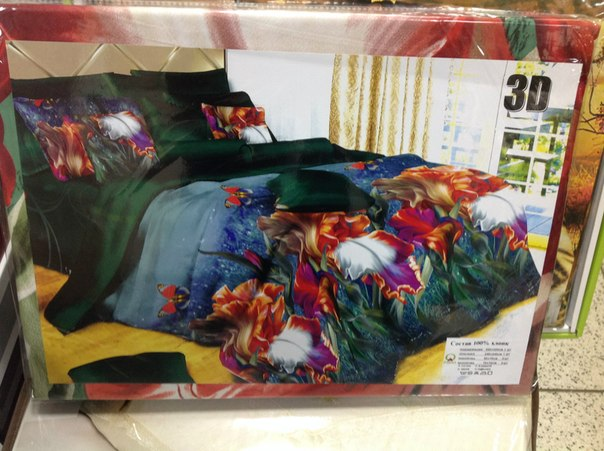 Постельное. доставка 10-14 дней