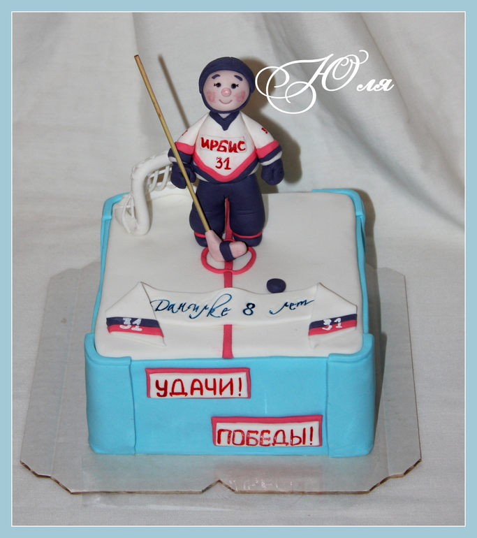 Для маленького хоккеиста.