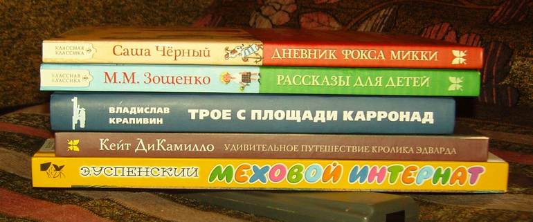 Пополнение в книжных рядах)