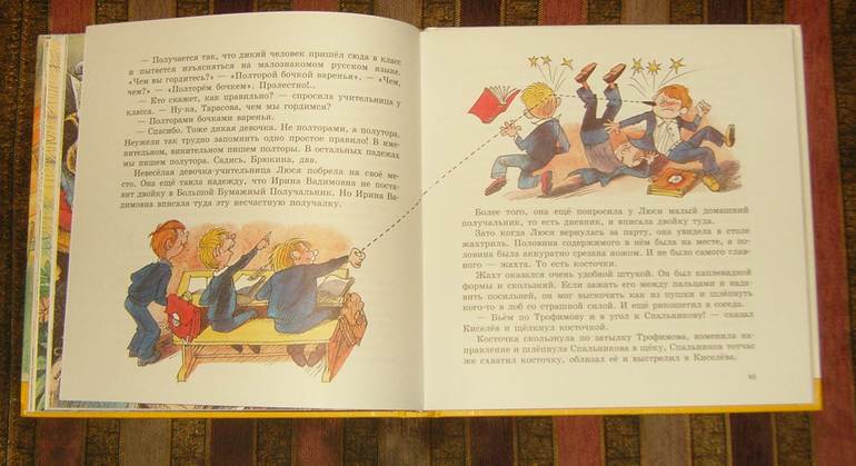 Пополнение в книжных рядах)