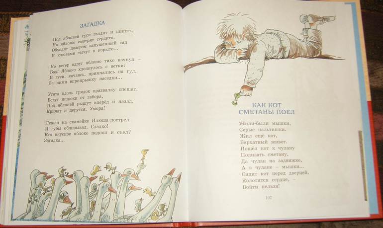 Пополнение в книжных рядах)