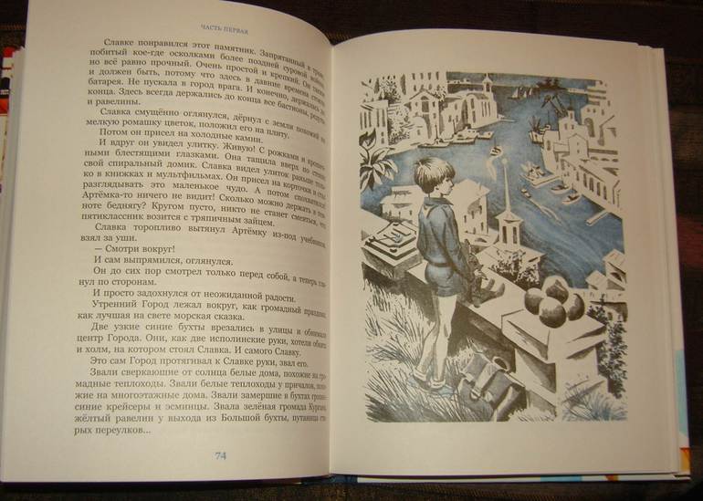 Пополнение в книжных рядах)