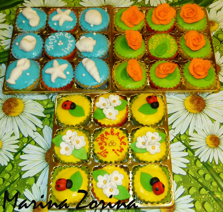 все что смогла