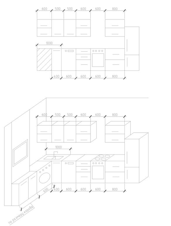 И снова взгляните на кухню....