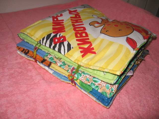 Книжка
