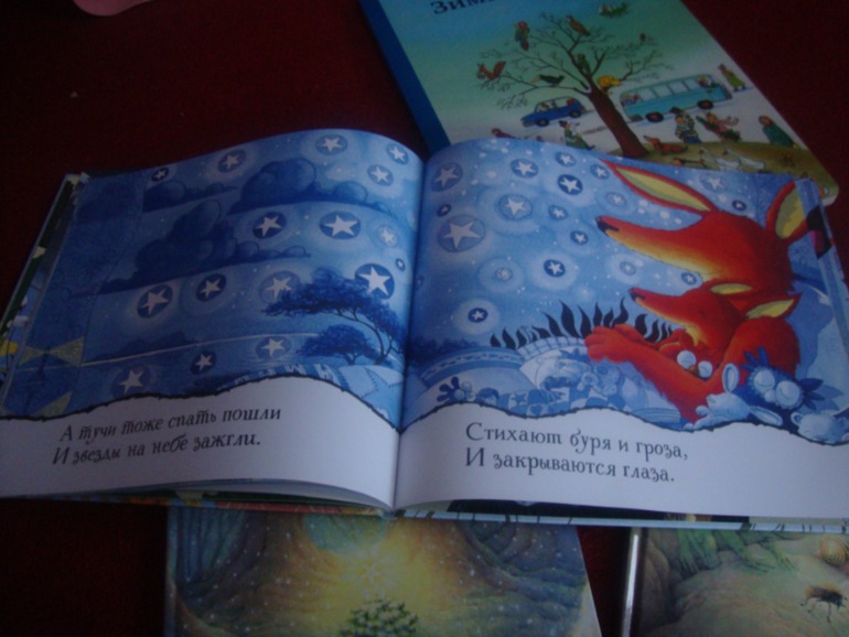 Наше пополнение