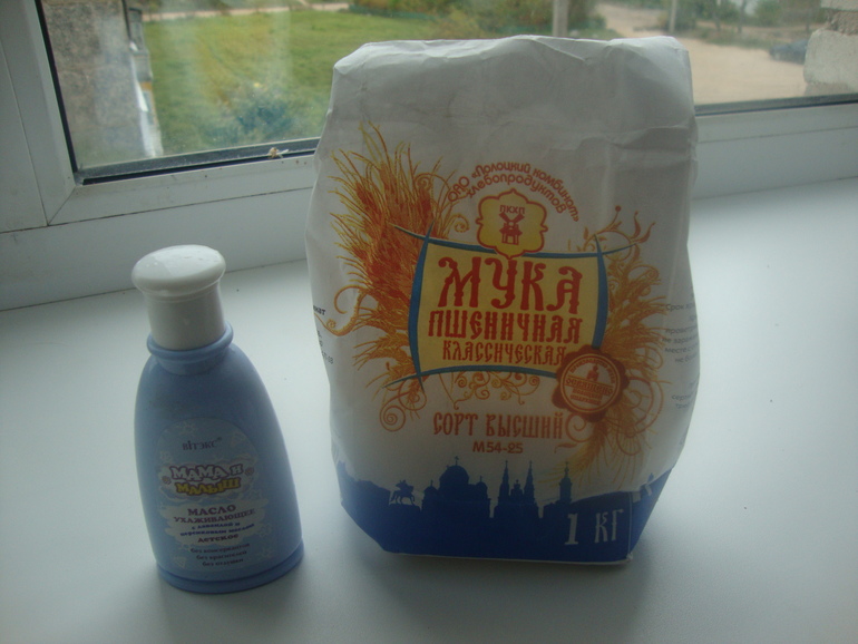 "Мокрый песок"