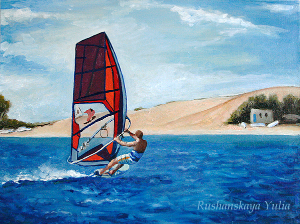 Виндсерфер.