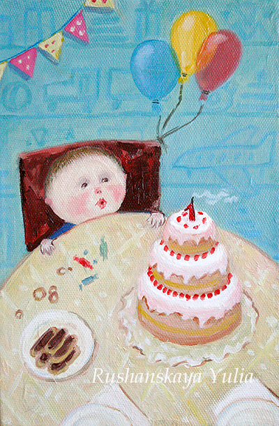 Подарки на первый день рождения!