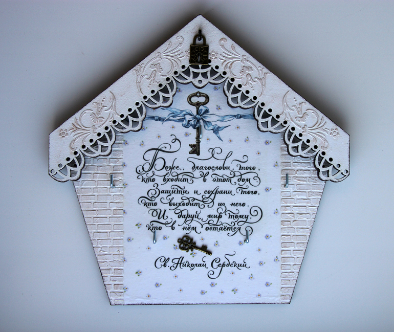 Ключница "Благословение" и досочки повторюшки