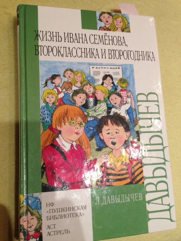 Моя любовь -