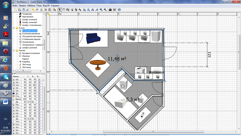 Не стандартное решение ?!