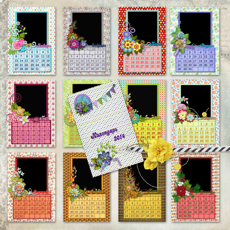 Новый календарь 2014