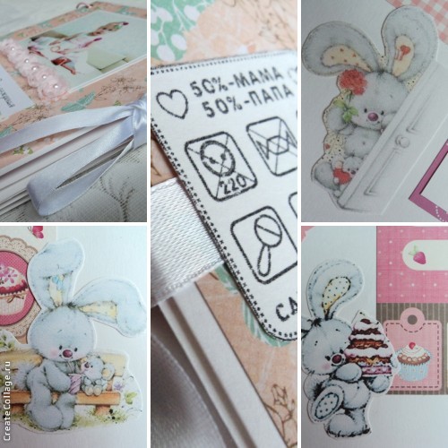 Книга пожеланий для Евы