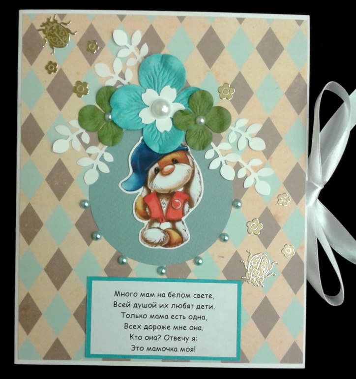 Открытки ко дню мамы)
