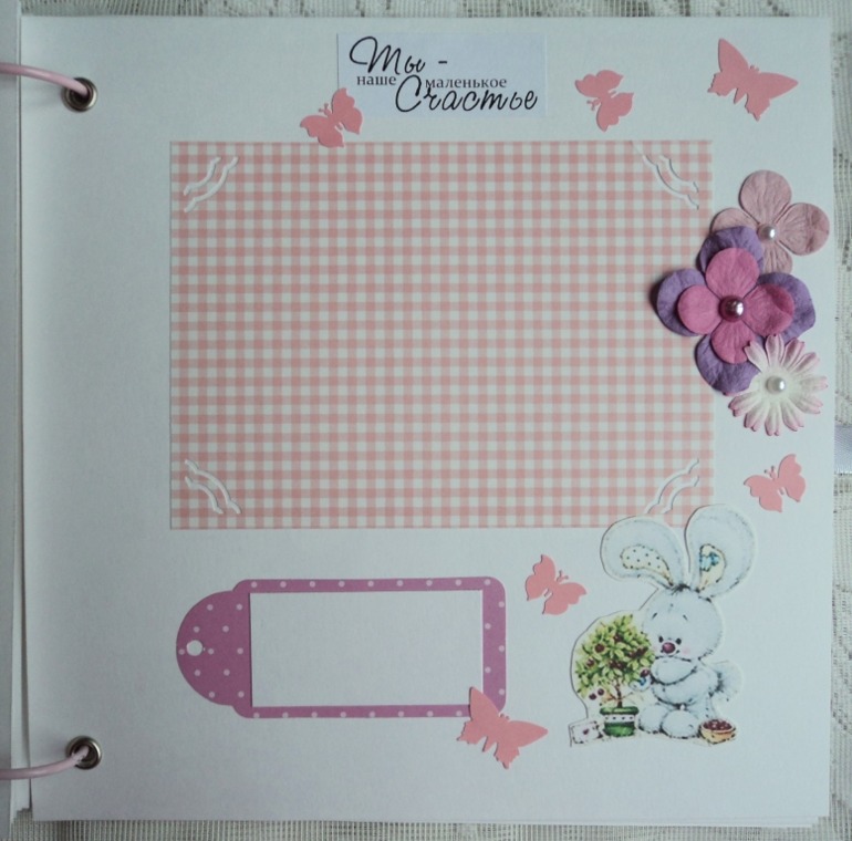 Книга пожеланий для Евы