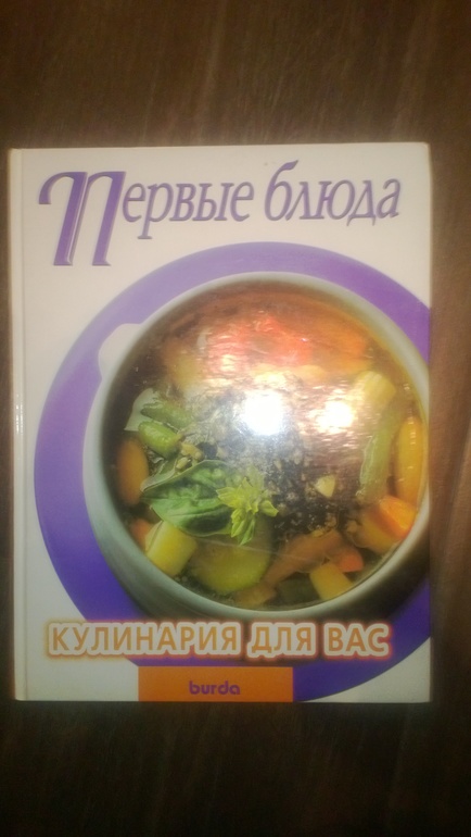 Книги разные, в том числе НОВЫЕ кулинарные, канцтовары