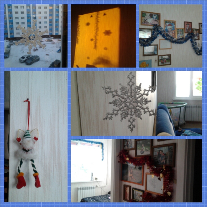 Подготовка к НГ.