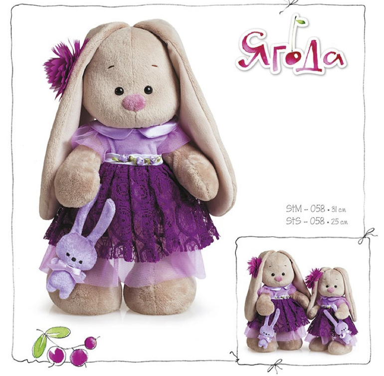 Зайки Ми серия