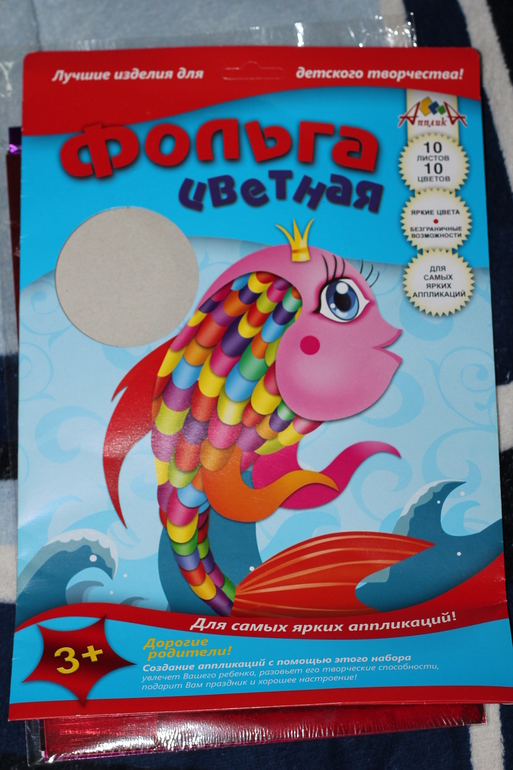 Моя первая Икона бисером